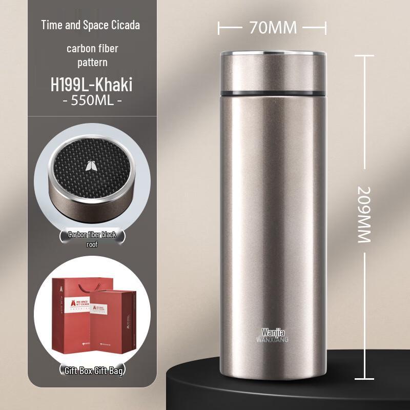Vanguard H199L Stainless Steel Vacuum Mug with Filter