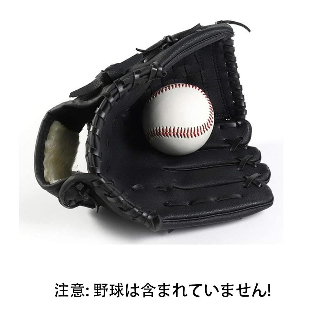 YOASONEK Baseball Glove for Parent and Child 10.5-inch Softball Club Glove Catching Practice Comes with Ball Right-Hand Throw Black Children