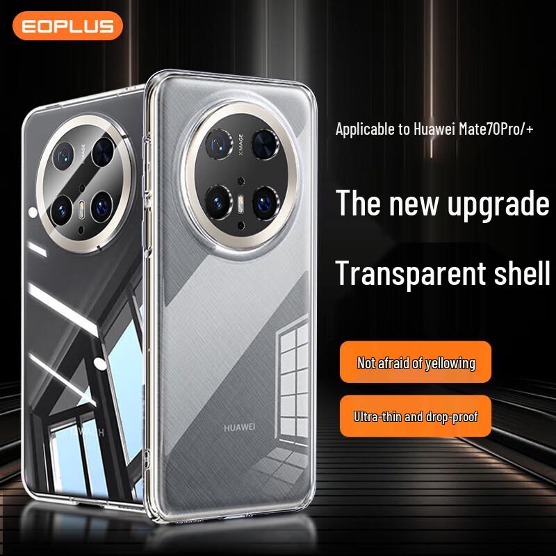 Yiou Clear TPU Shockproof Phone Case for Huawei