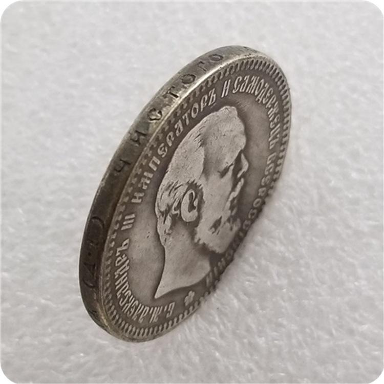 Antique Russian Replica: 1886, 1887-1893, 1894