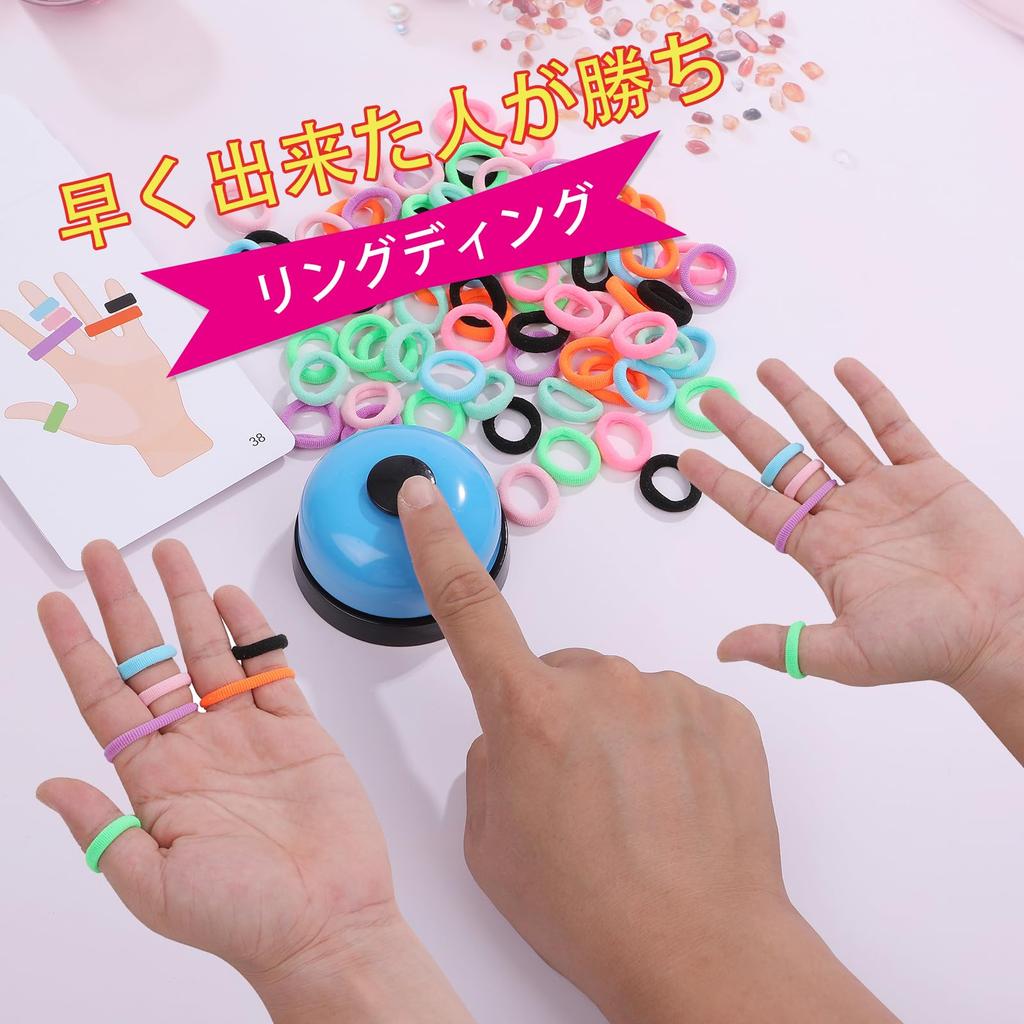 Pure Seek Ring-Ding Board Game, Tabletop Game, Buzzer Button, Finger Game, Card Game, Rubber, Set of 80