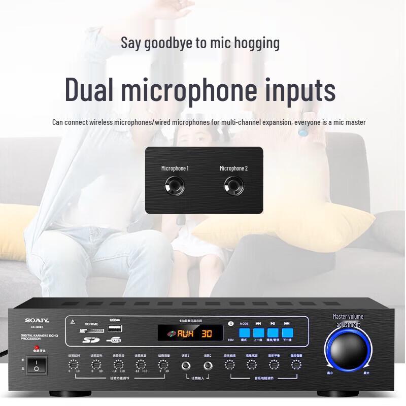 Soaiy SA-8005 Profesionální domácí KTV zesilovač a reproduktorový systém