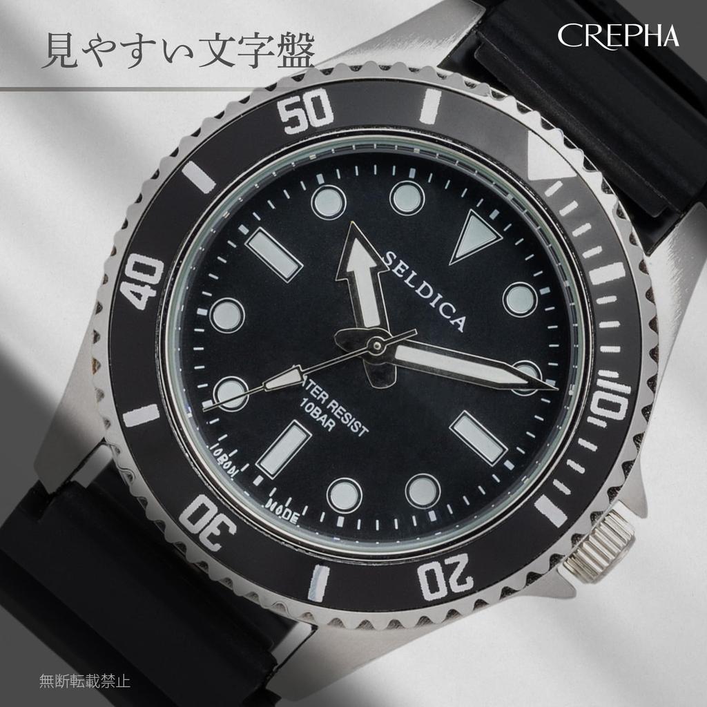 CREPHA Suitable for Quiet Second Japanese Quartz 10 ATM Water Luminous Rubber 20mm Men's Watch, Exams, Hand, Analog, Movement, Resistant, Indices,