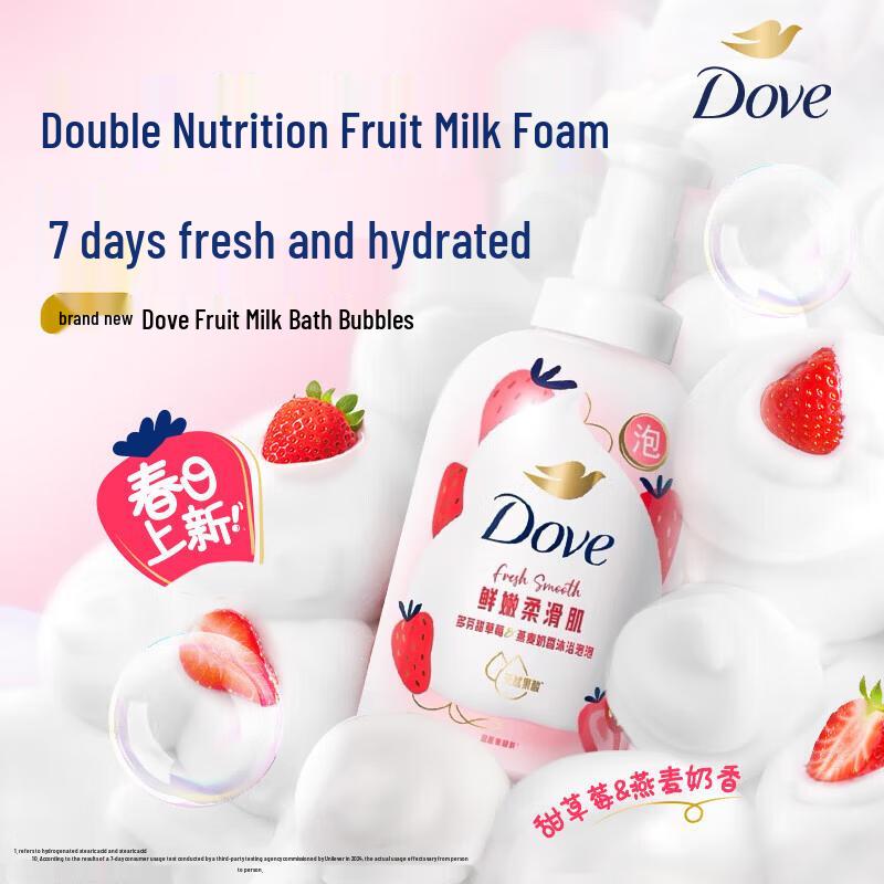 

Dove Sweet Strawberry Oatmeal Milk Scent Bath Foam