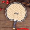 TaTanice Chinese Style Handwoven Wheat Straw Fan