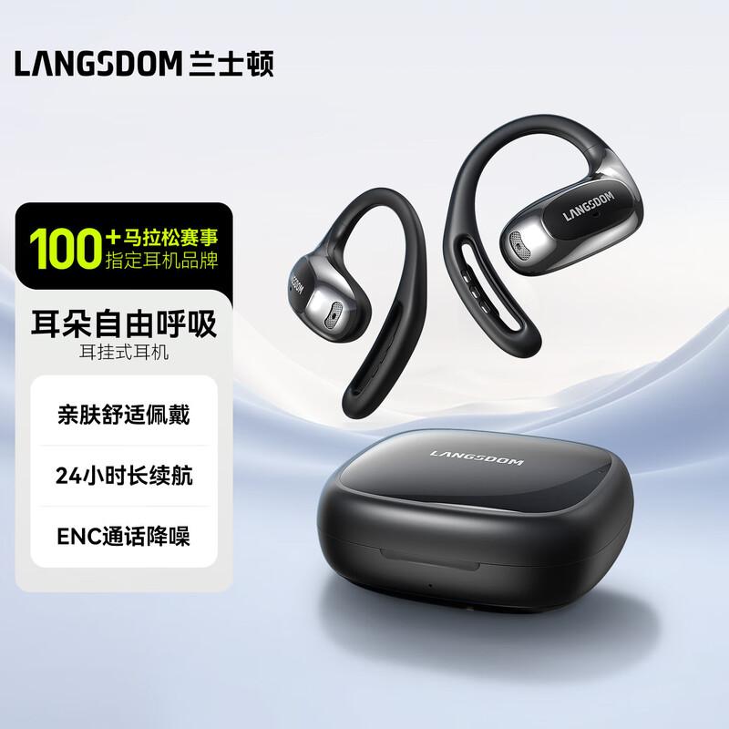 

Lanston TE10 Open-Ear Bluetooth Sports Headphones