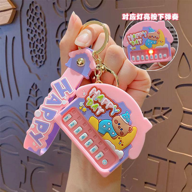 Cartoon Music Bear Electronic Organ Keychain Pendant Cute Children'S Schoolbag Small Pendant Creative Small Gift