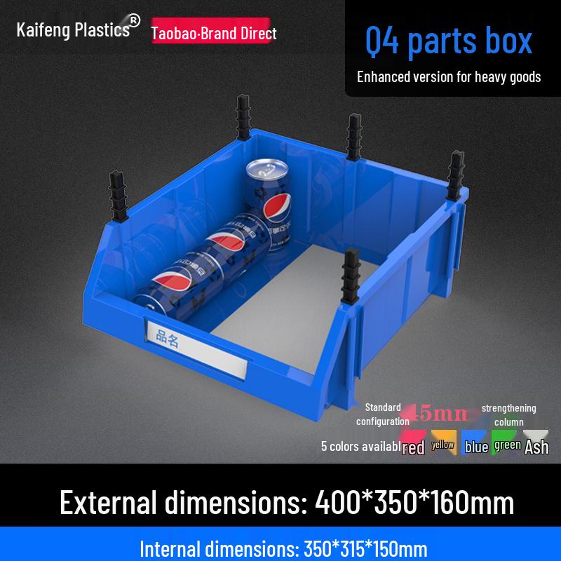Plastic Component Storage Box with Adjustable Sections