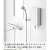 Yamazaki Magnetic Bathroom Pouch Dispenser Holder L White W11xD5.9xH24.2cm Tower 10141 (L)