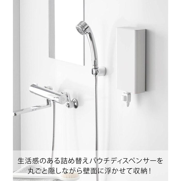 Yamazaki Magnetic Bathroom Pouch Dispenser Holder L White W11xD5.9xH24.2cm Tower 10141 (L)