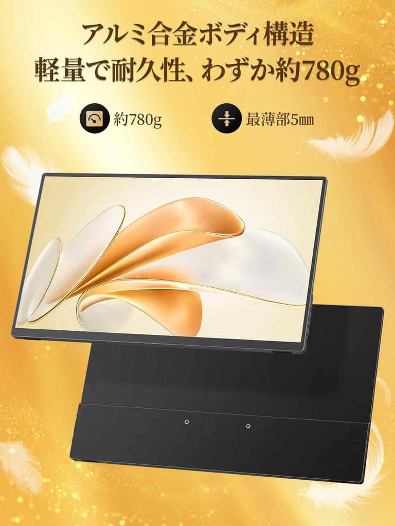 Cocopar Mobile Monitor for Mobile Display Matte IPS Thin and 1920x1080 Blue USB and Cover Compatible with and 15.6-inch Switch, Gaming, 90% sRGB,