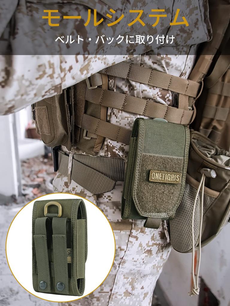 OneTigris US military favorite smartphone pouch for iPhone Sony Compatible with the same inch adhesive fastener can be attached to MOLLE silicone