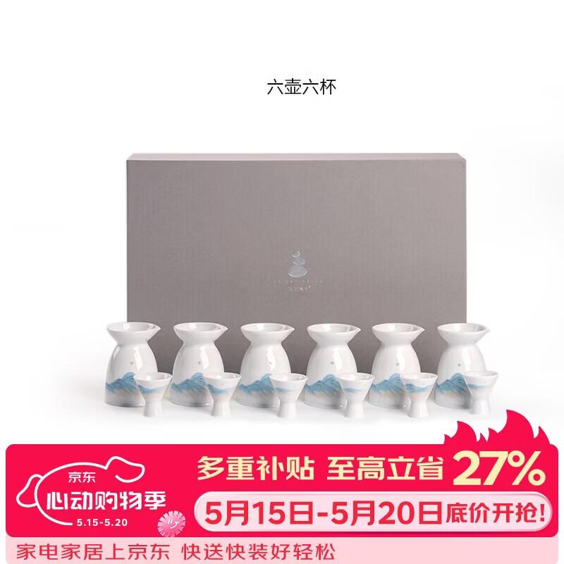 Jingdezhen Linglong Porcelain Baijiu Set