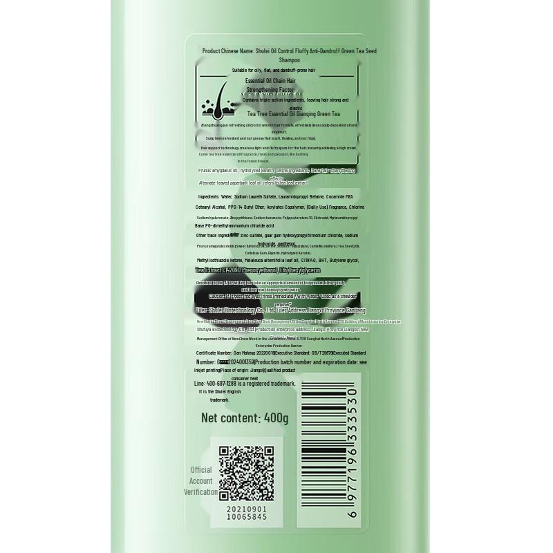 Shurley Green Tea Seed Oil Control Volumizing Shampoo
