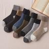 Men's Cold-Resistant Thick Wool Cashmere Mid-Tube Winter Socks