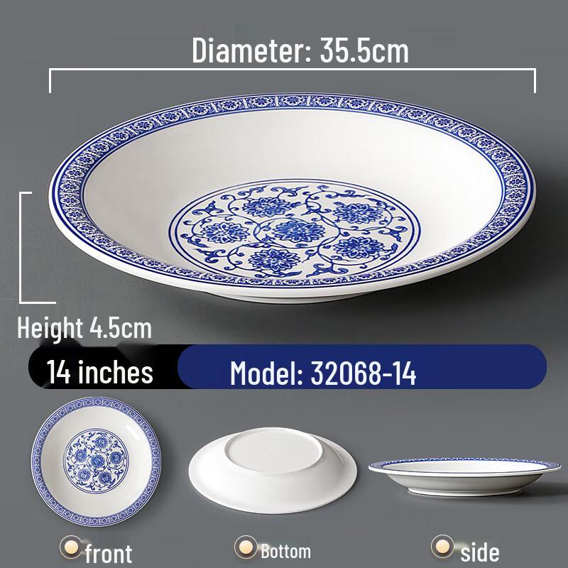 

Chinese Style Melamine Deep Serving Plate