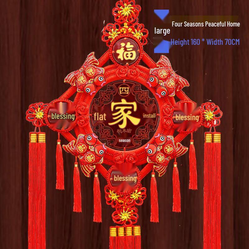 Handun Lunar New Year Blessing Wall Decor