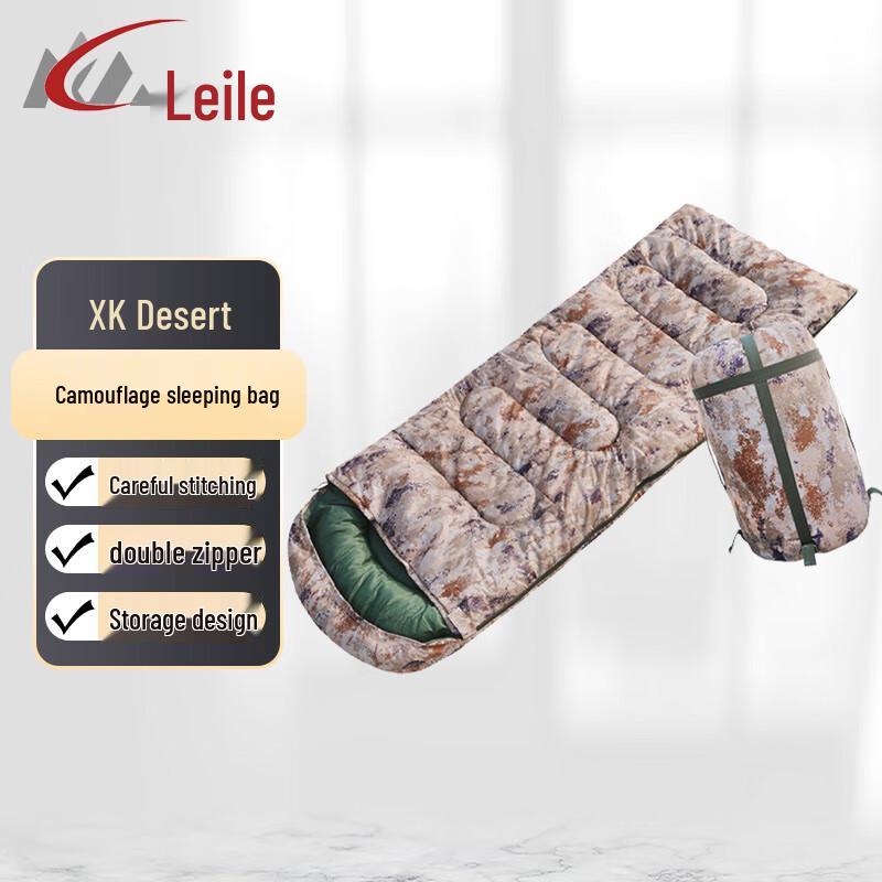 Lele Outdoor Camouflage Sleeping Bag