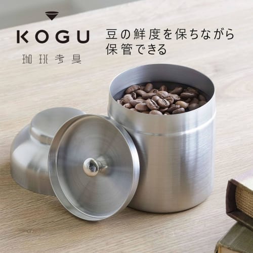 KOGU Coffee Storage Container/Coffee Canister [Made in Japan] Dishwasher Safe with Inner Lid, Airtight, Light-Blocking, Preserves Freshness, Holds 100