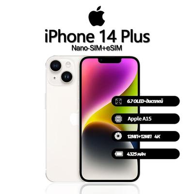 Telefoner og kommunikation – Smartphones