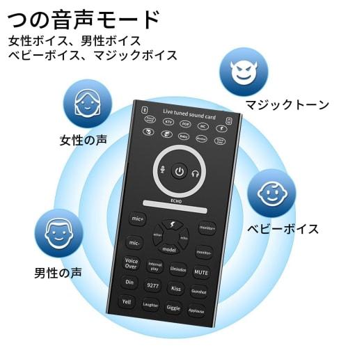 BOX18 Voice Changer for PS4, PS5, iPad, PC, Android, and iPhone. 4 Voice Changes: Male, Female, Child, and Monster Sounds. Includes Headphones for Sma