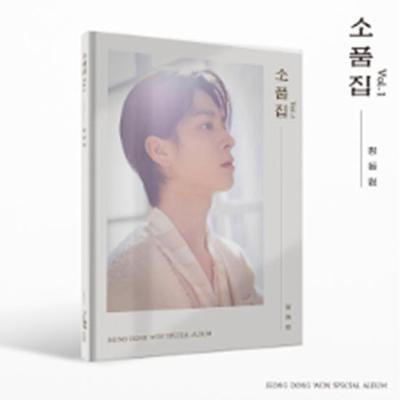 Jeong Dong Won - SPECIAL ALBUM Vol.1