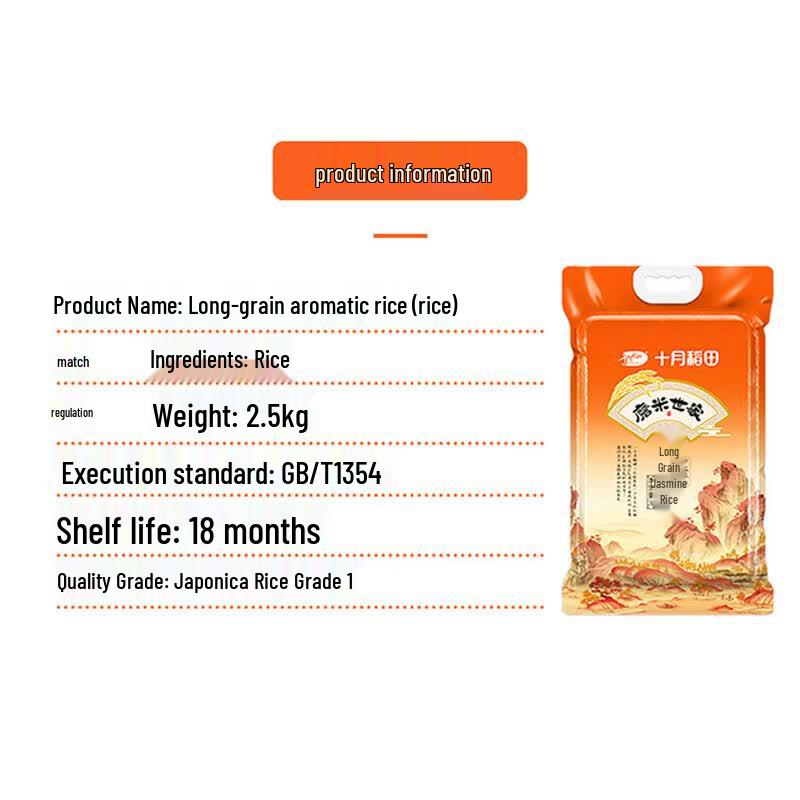 October Rice Paddy Milled Long Grain Fragrant Rice