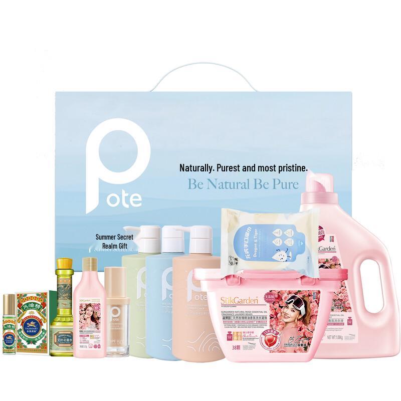 

Baiti Qin Xia Secret Summer 10-Piece Hair Care Set