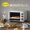 Twin Bird Convection Oven 14L Temperature Adjustable Cooking Recipe Book Included Pizza Stone White Non-Fry Two-Stage TS-4179W
