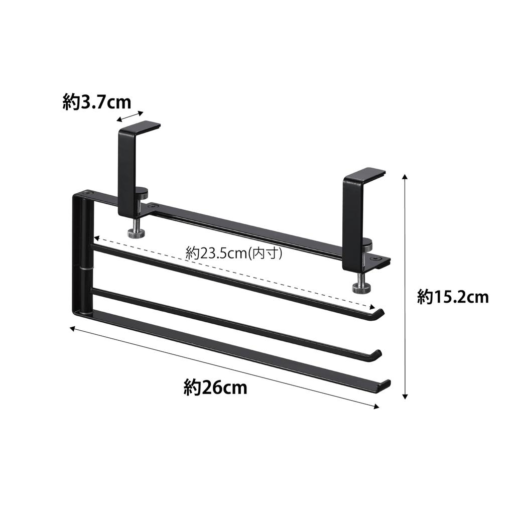 Yamazaki Tower Range Hood Dishcloth Adjustable Storage W26 X X Simply Clips To the Range Hood Hanger, Horizontally, Black, Size D3.7 H15.2cm (1790),