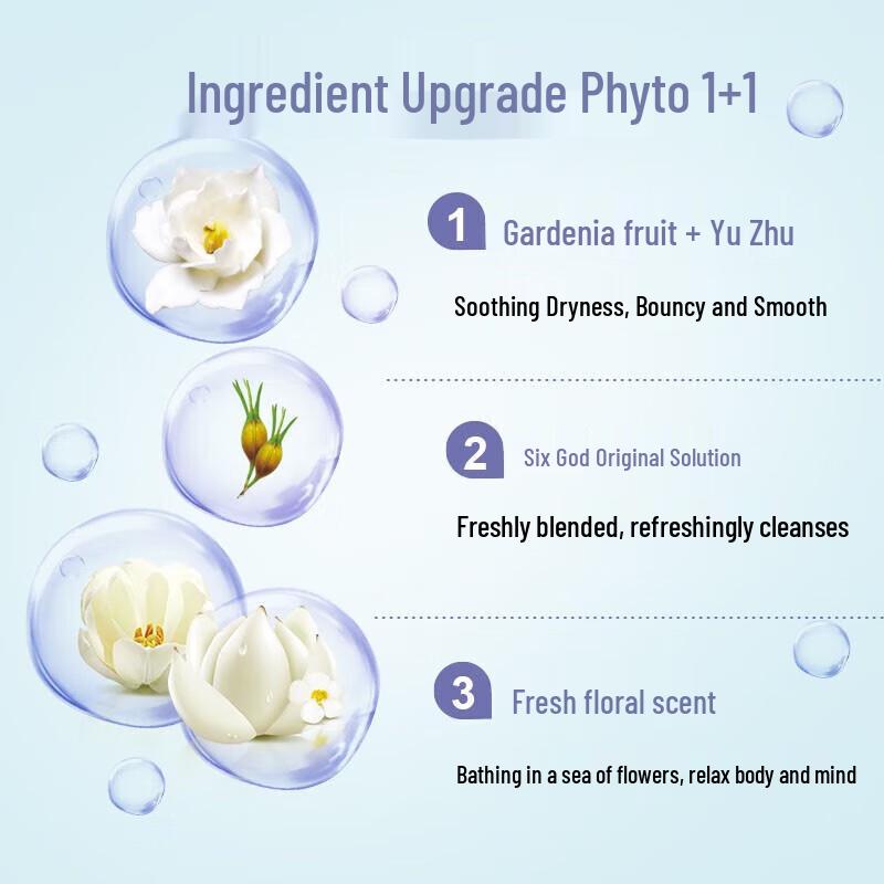 Liu Shen Refreshing Shower Gel