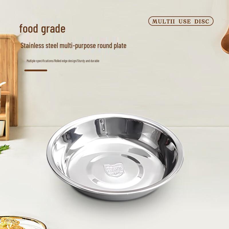 Jiwanggu 304 Stainless Steel Round Shallow Plates