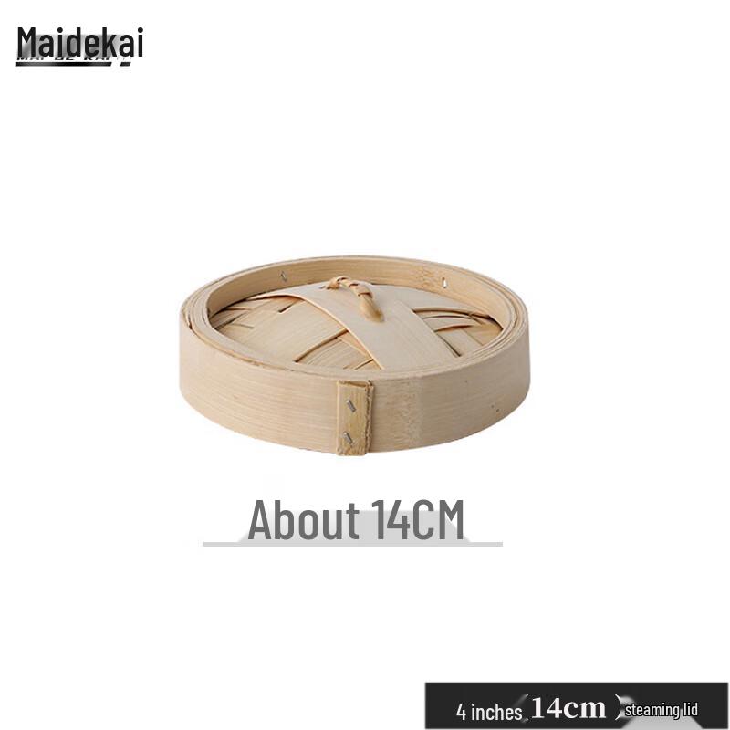 Bamboo Steamer Lid 14cm