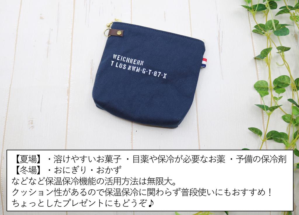 Insulated Mini Snack Candy Small Item Canvas Pouch, Pouch, Pouch, Pouch, (navy)