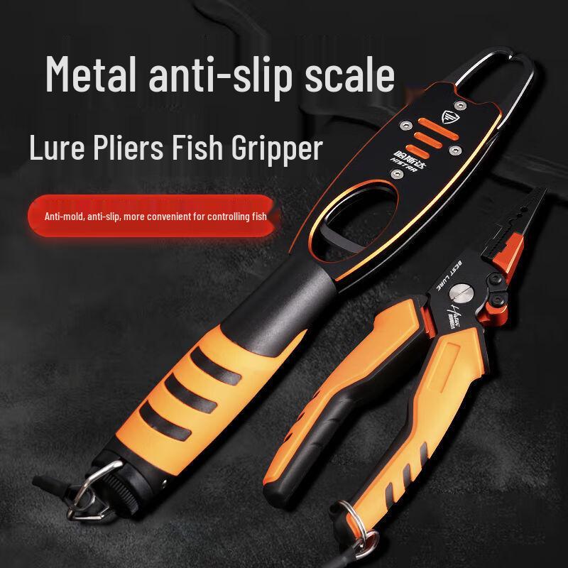 LongChan Multifunctional Portable Fishing Lure Plier 1