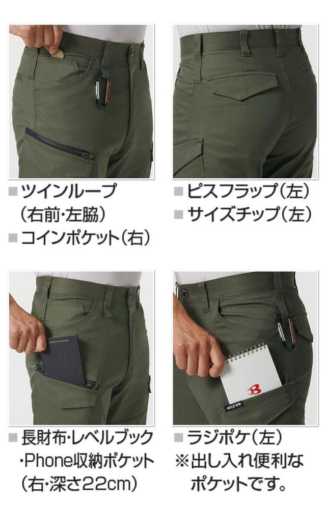 BURTLE Cargo Pants (Unisex) 6202 L 35 Black