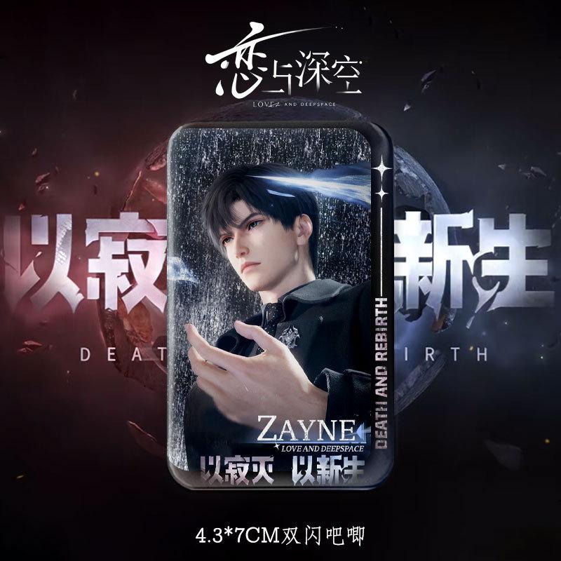 1/4/5Pcs 4.3*7CM Love and Deepspace Sylus Rafayel Zayne Xavier Caleb Anime Death and Rebirth&520 Square Badge Emblem Brooch Gift