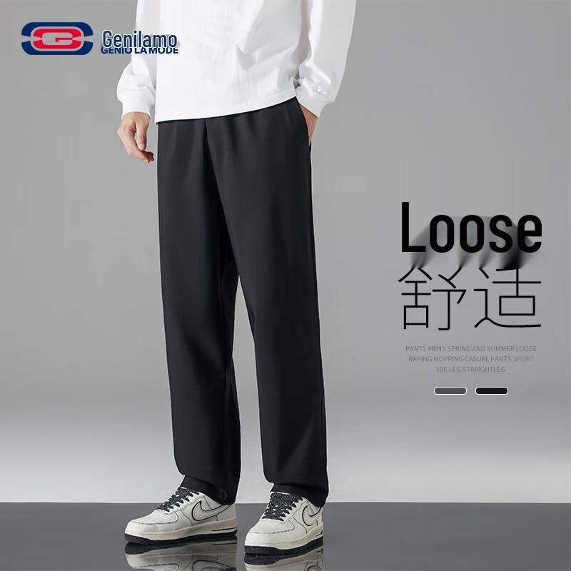 GENIOLAMODE Men's Loose Straight-Leg Casual Pants