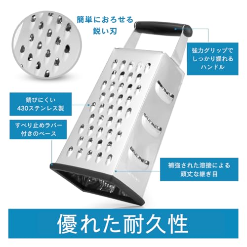 BLUEN Cheese Grater Box Type