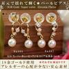 18k Gold Pearl Earrings with Super Cubic June Sa468 [Four-Leaf Clover] Zirconia, Birthstone, Women's