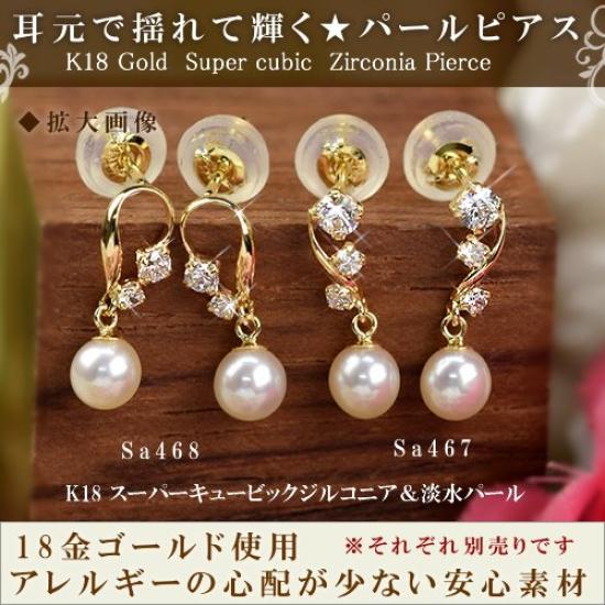 18k Gold Pearl Earrings with Super Cubic June Sa468 [Four-Leaf Clover] Zirconia, Birthstone, Women's