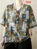 Summer Printed Short-sleeved T-shirt V-neck Cotton and Linen Loose Large-size Women's Top T-shirt Cotton and Linen Shirt