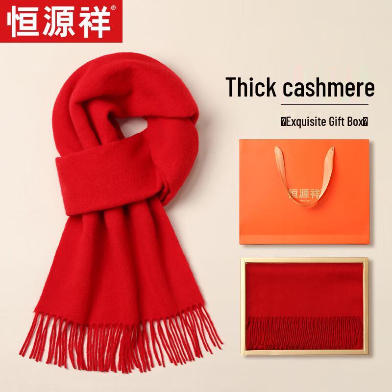 Hengyuanxiang Women's Solid Cashmere Scarf & Shawl