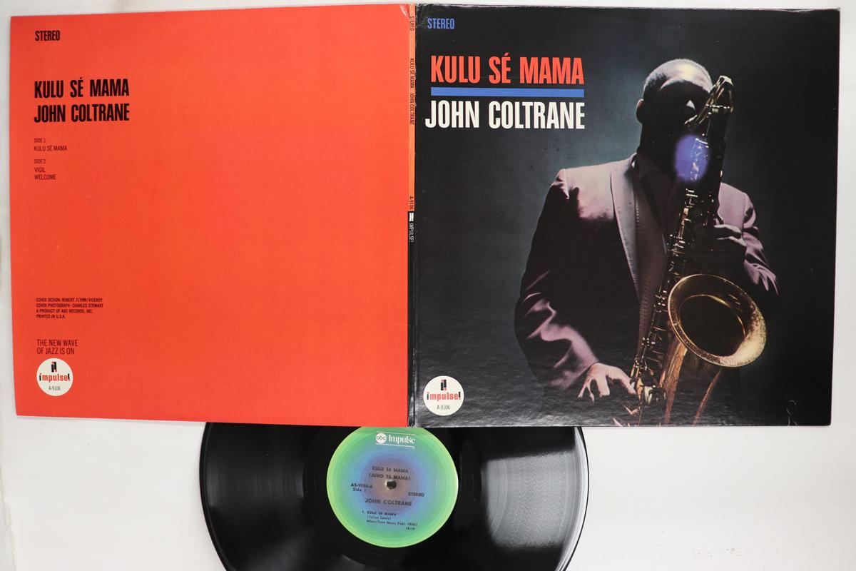 

LP Record JOHN COLTRANE Kulu Se Mama AS9106 ABC IMPULSE 1976 US Jazz Used