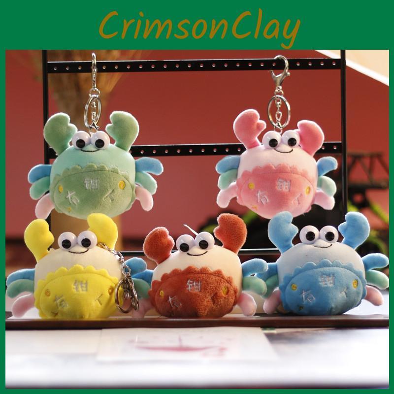 Tiny Plush Crab Keychain Cute Soft Toy In Multiple Colors For Bags And Keys