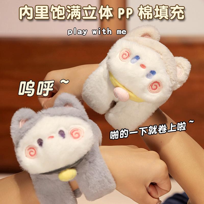 Hug Cat Pat Ring Bracelet Plush Doll Cute Cartoon Cat Couple Gift Ornament