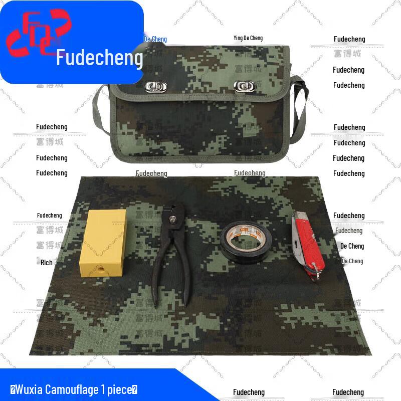 

Fudecheng Demolition Training & Repair Tool Kit
