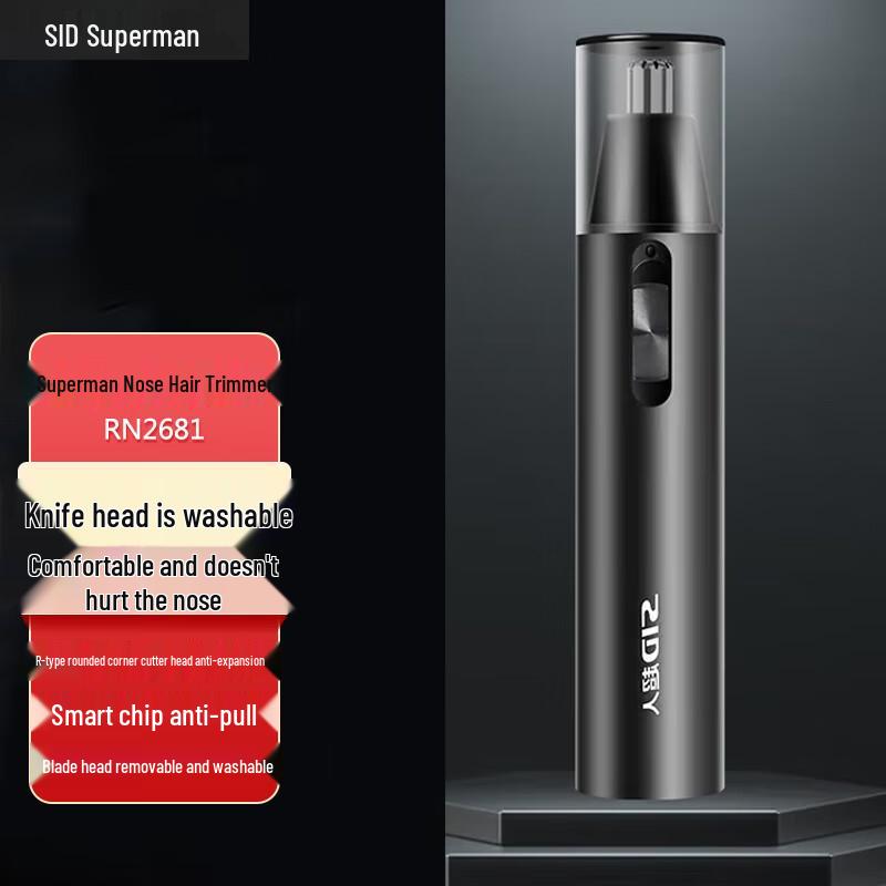 Superman Electric Nose Hair Trimmer CN plug (adapter included)