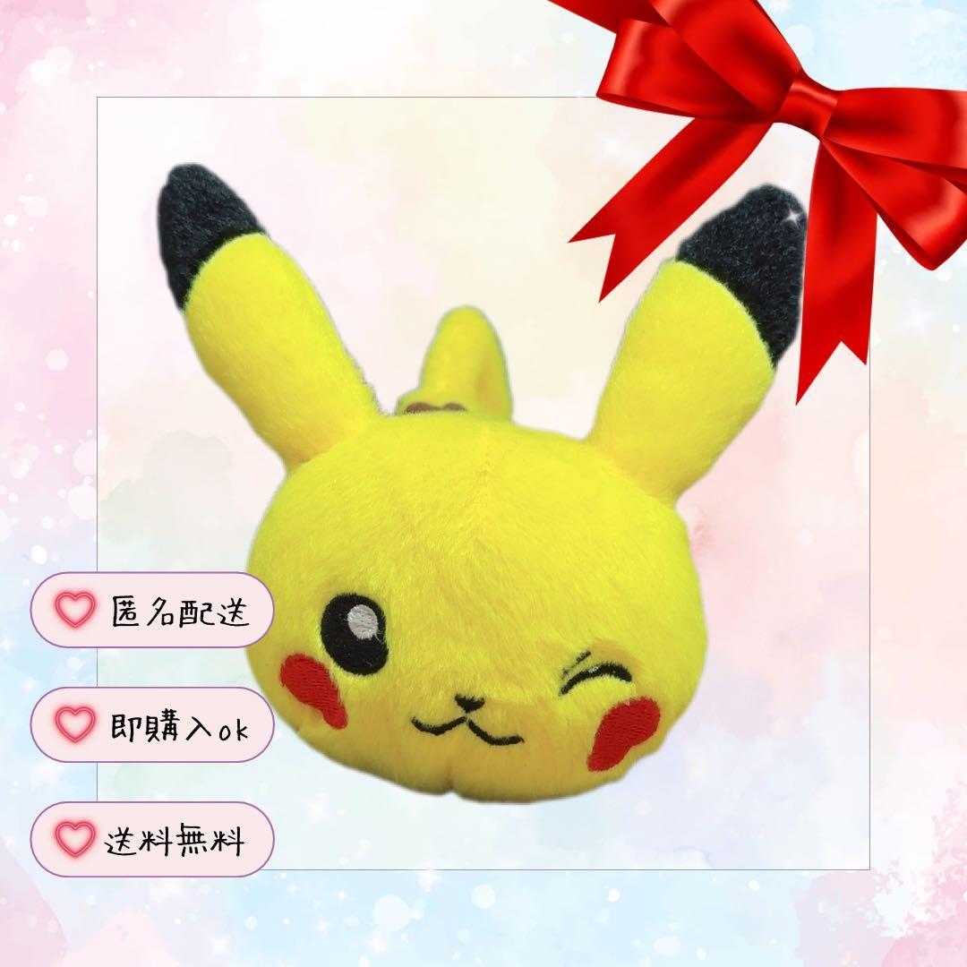Pikachu stuffed toy Pokemon Japanese anime figurine manga