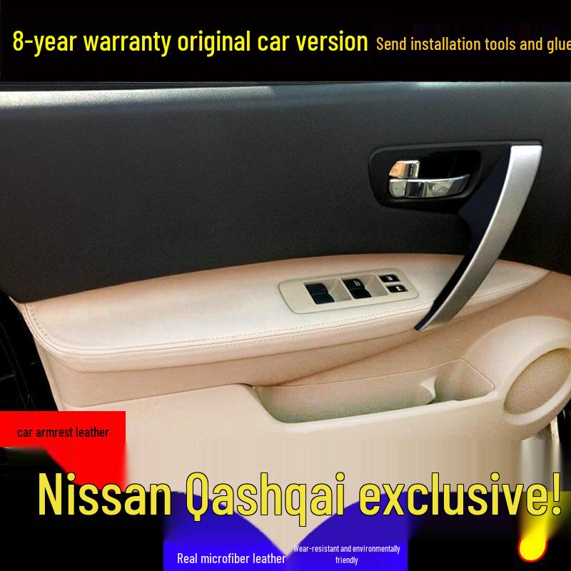 Qashqai 08-15 Door Panel Leather Armrest Cover for Interior Renovation